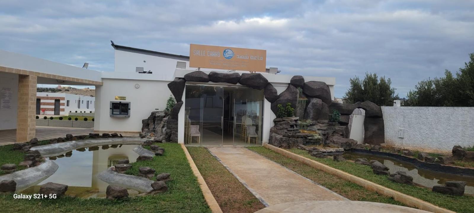 Safi Vacances Exterior foto